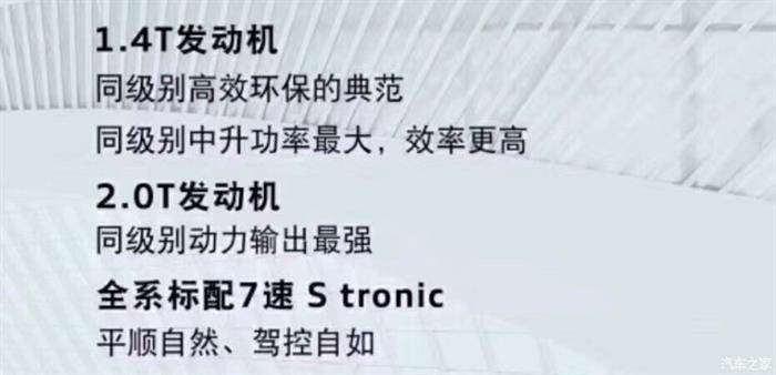 新车，奥迪Q3，国产奥迪Q3,国产奥迪Q3配置