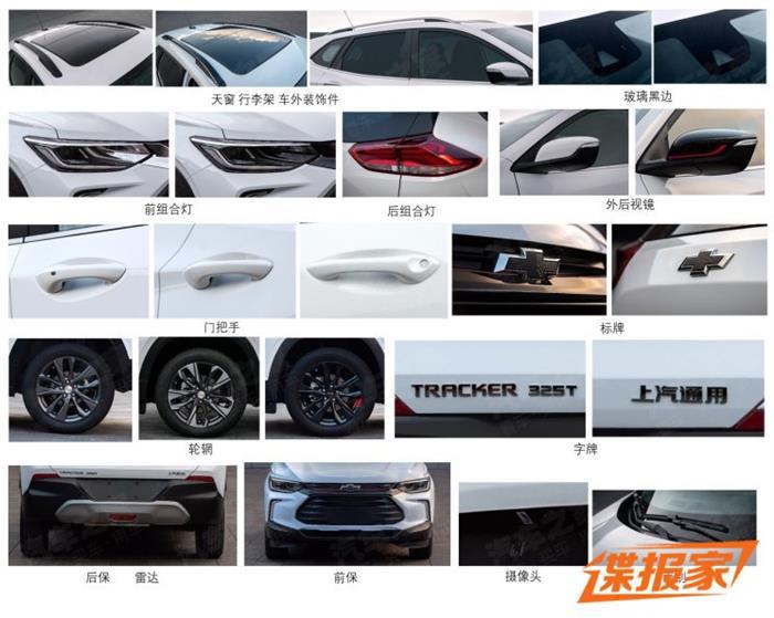 SUV，雪佛兰全新一代创酷,上海车展