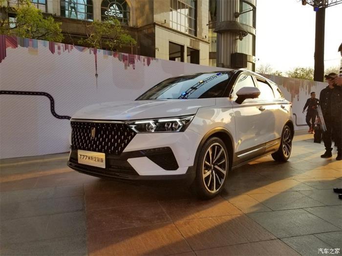 奔腾T77米粉定制版,一汽奔腾小米合作