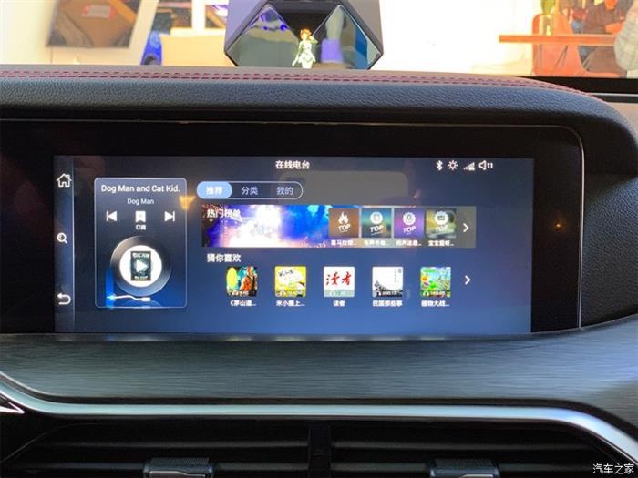 奔腾T77米粉定制版,一汽奔腾小米合作