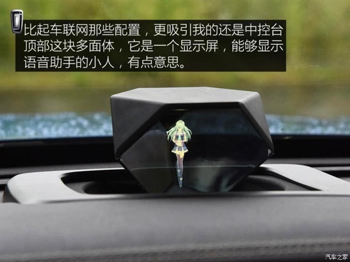 奔腾T77米粉定制版,一汽奔腾小米合作