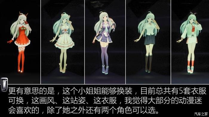 奔腾T77米粉定制版,一汽奔腾小米合作