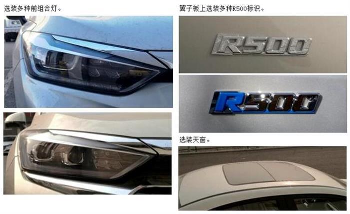 电池，北汽新能源上海车展,北汽新能源EX3