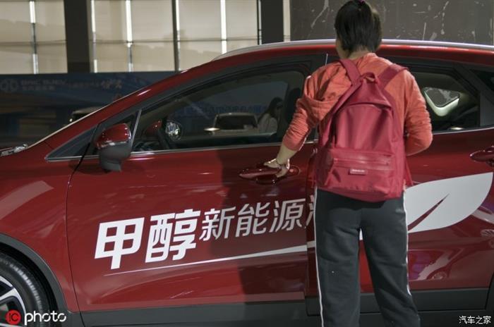 甲醇汽车落地与应用,新能源汽车