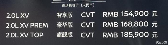 新车，SUV，逍客，逍客