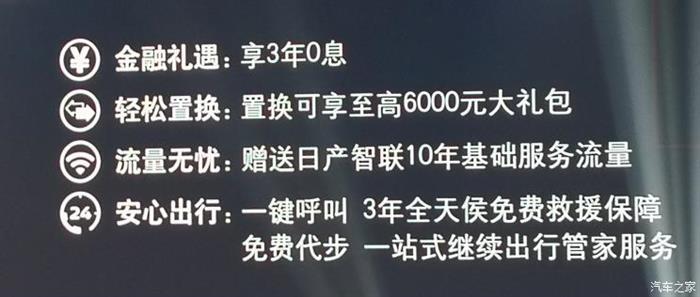 新车，SUV，逍客，逍客
