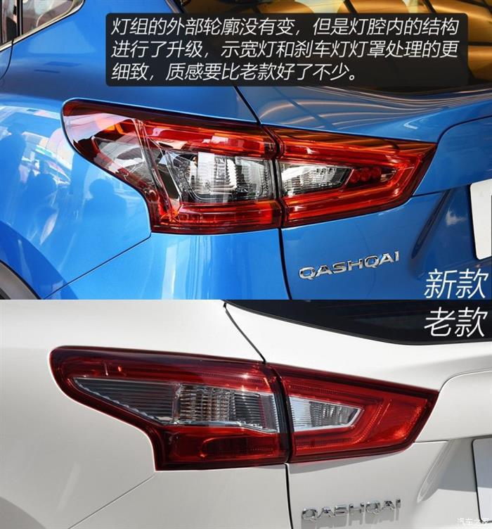 新车，SUV，逍客，逍客