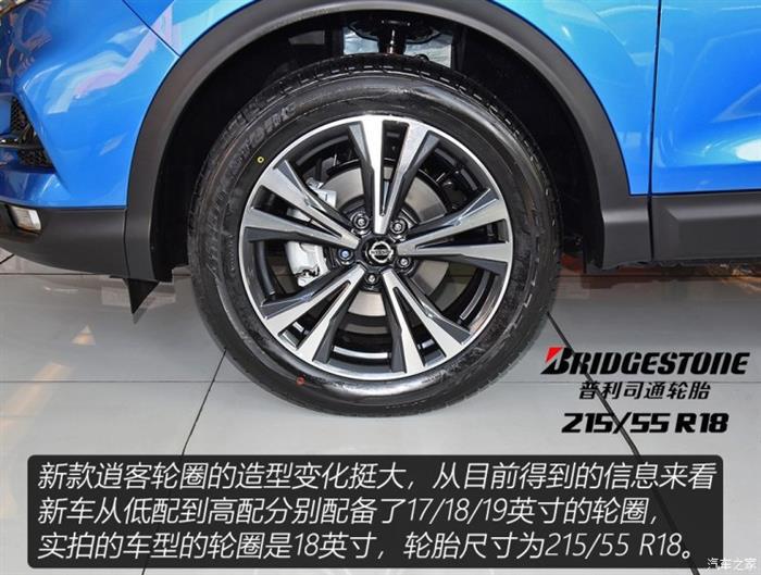 新车，SUV，逍客，逍客