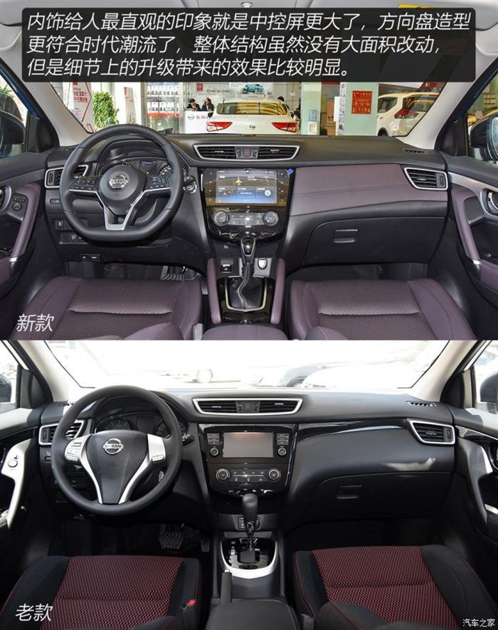 新车，SUV，逍客，逍客