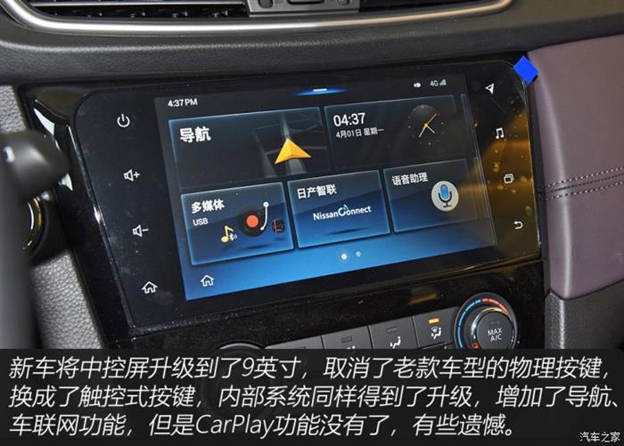 新车，SUV，逍客，逍客