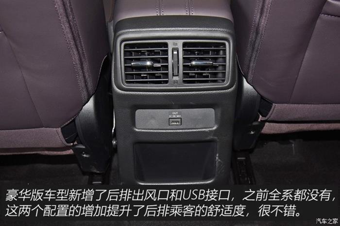 新车，SUV，逍客，逍客