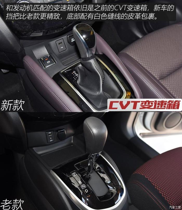 新车，SUV，逍客，逍客