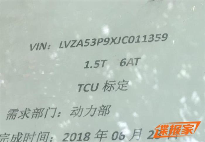 新车,SUV,东风上海车展 新车,SUV,东风上海车展