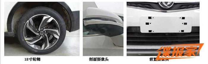 新车,SUV,东风上海车展 新车,SUV,东风上海车展