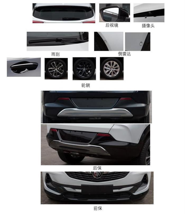 新车，SUV，别克品牌日,别克VELITE 6，别克VELITE 6上市