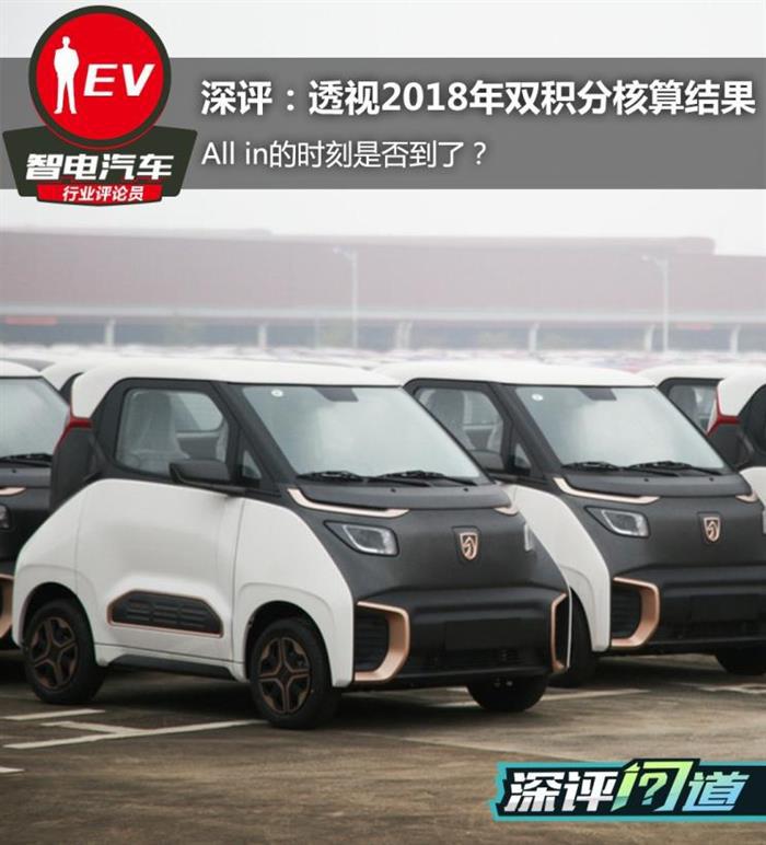 政策,2018双积分,新能源双积分政策 政策,2018双积分,新能源双积分政策