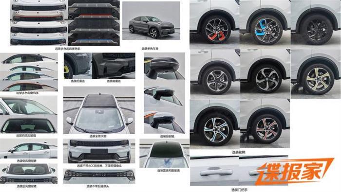 新车，SUV，领克05申报图