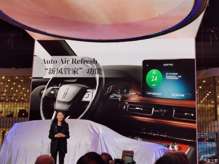 新车，林肯新车规划