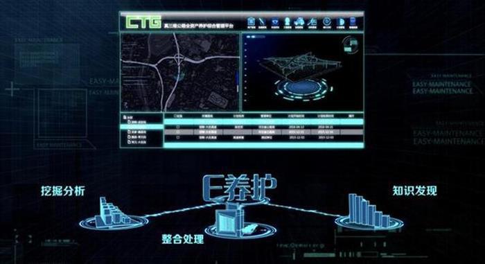 华为与四维图新合作