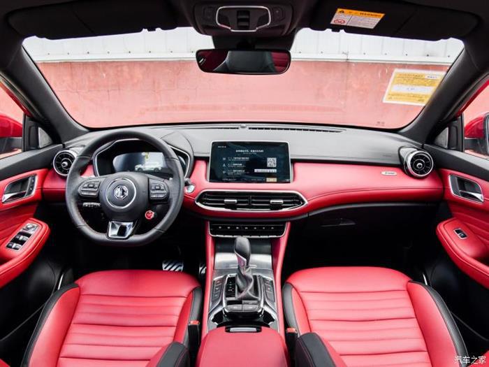 名爵HS新增20T车型,名爵HS