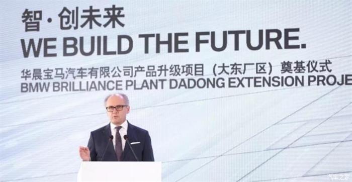 华晨宝马，宝马大东工厂,宝马大东工厂升级,宝马大东工厂产能