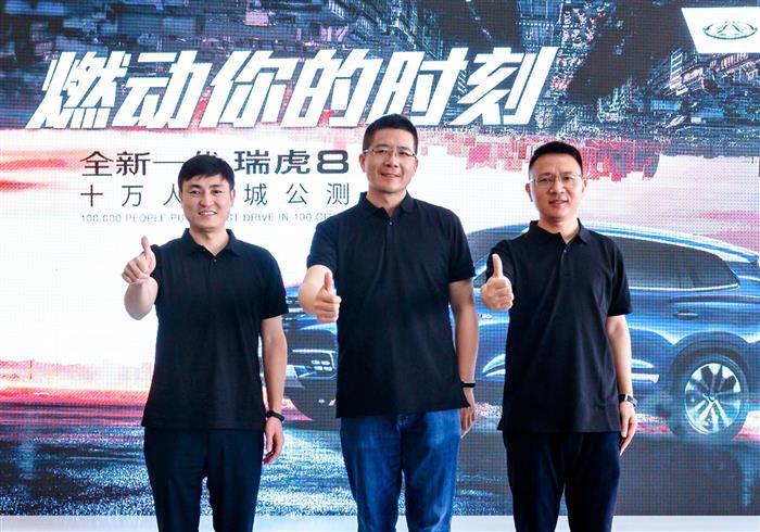 瑞虎8一年就换代？神马都别说，试驾先