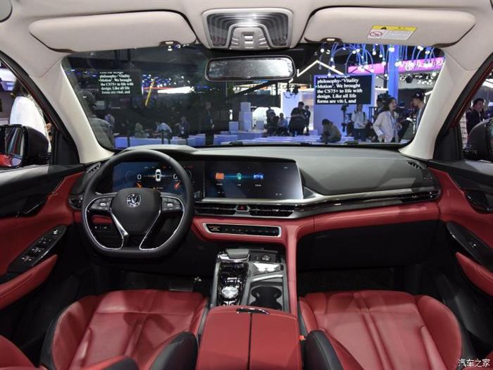 长安CS75，长安CS75 PLUS