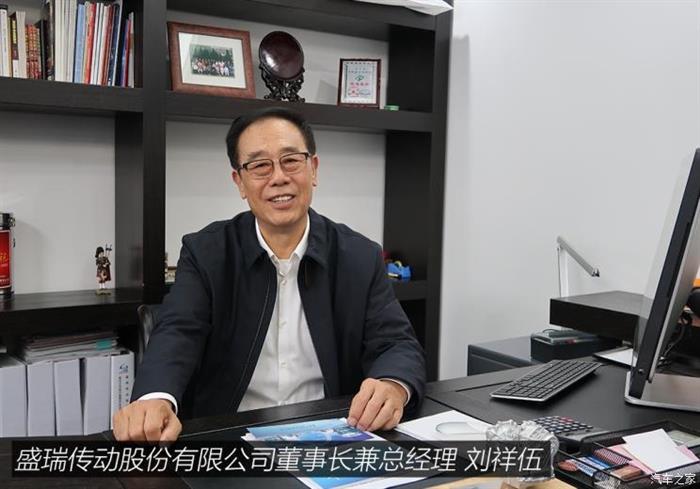 盛瑞,变速器,电气化 盛瑞,变速器,电气化