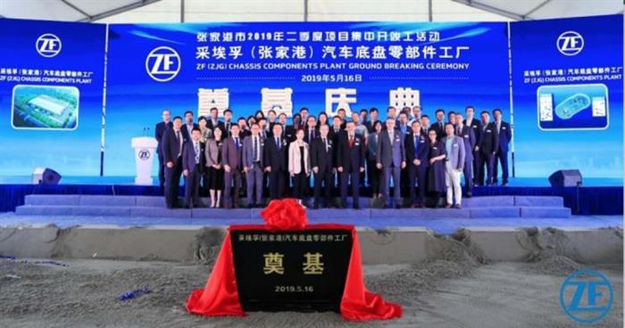 采埃孚底盘工厂, 采埃孚张家港工厂 采埃孚底盘工厂, 采埃孚张家港工厂
