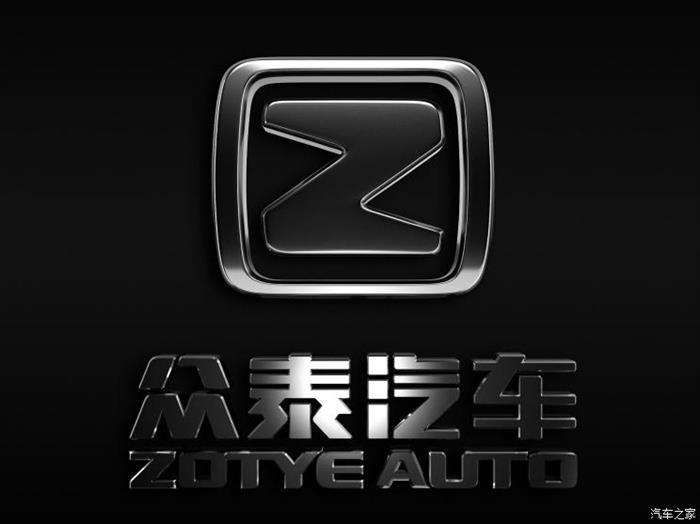 众泰汽车，郑刚,北汽蓝谷