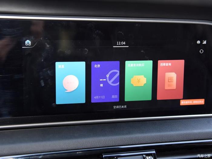 新车，SUV，红旗HS5正式上市