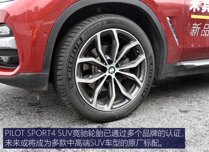 SUV，米其林全新SUV轮胎,米其林竞驰