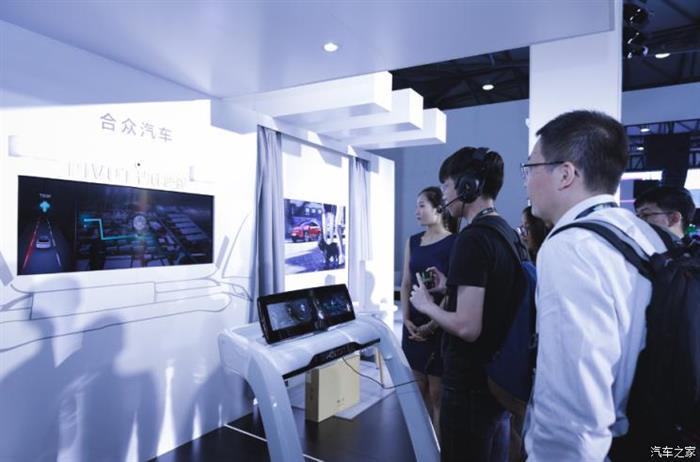 2019CES,合众域控制器技术,2019亚洲CES 2019CES,合众域控制器技术,2019亚洲CES