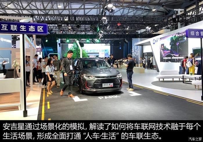 自动驾驶,汽车零部件CES 自动驾驶,汽车零部件CES