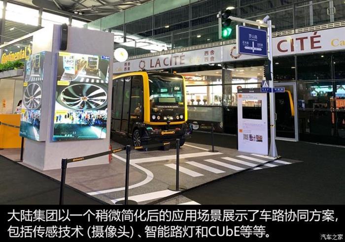 自动驾驶,汽车零部件CES 自动驾驶,汽车零部件CES
