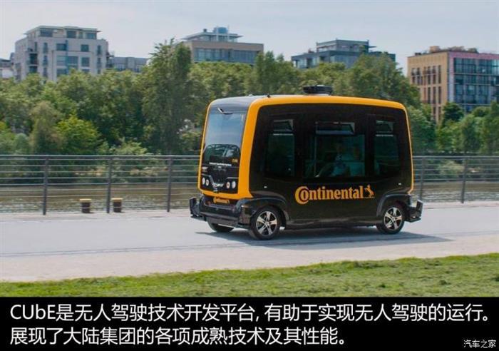 自动驾驶,汽车零部件CES 自动驾驶,汽车零部件CES