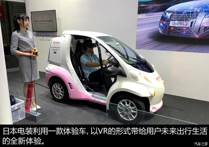 自动驾驶,汽车零部件CES 自动驾驶,汽车零部件CES