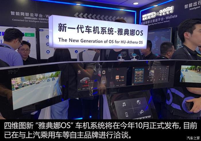 自动驾驶,汽车零部件CES 自动驾驶,汽车零部件CES
