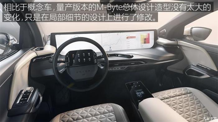 拜腾上海设计中心 拜腾上海设计中心