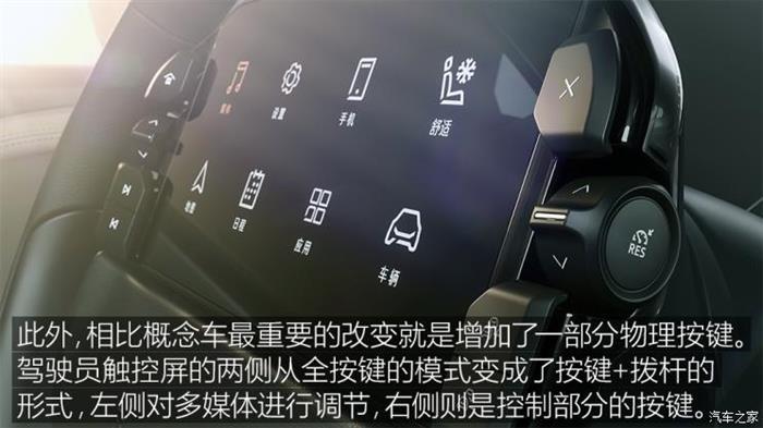 拜腾上海设计中心 拜腾上海设计中心