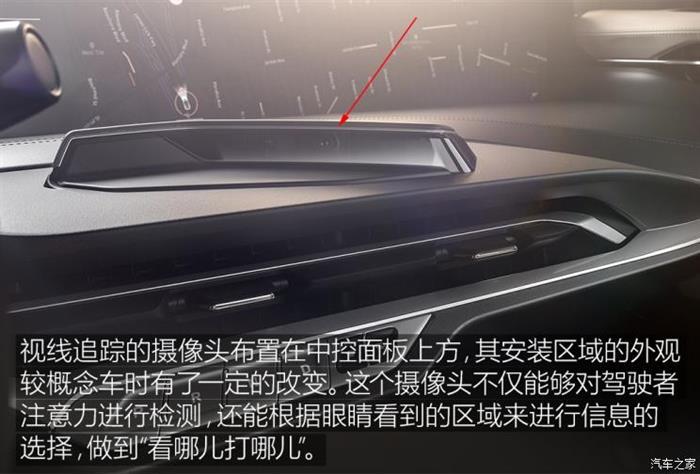 拜腾上海设计中心 拜腾上海设计中心