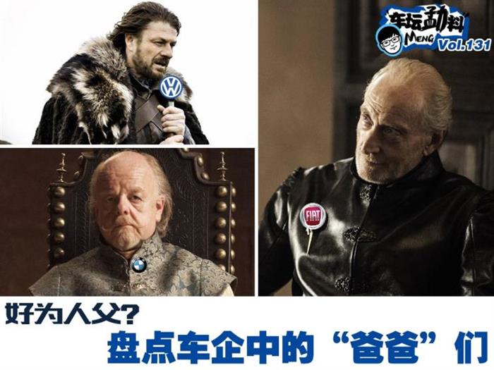 车企品牌 车企品牌