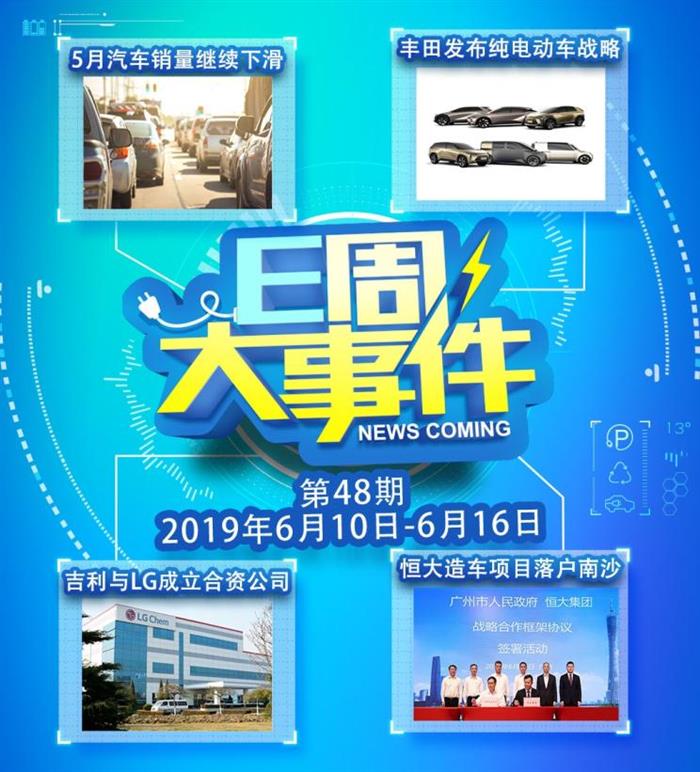 销量,吉利LG,5月汽车销量 销量,吉利LG,5月汽车销量