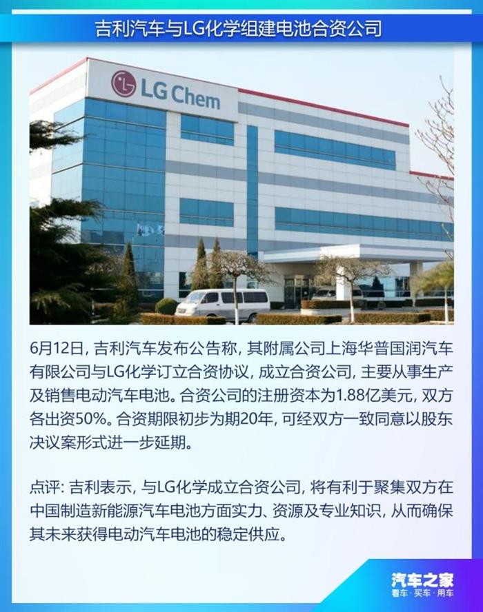 销量,吉利LG,5月汽车销量 销量,吉利LG,5月汽车销量