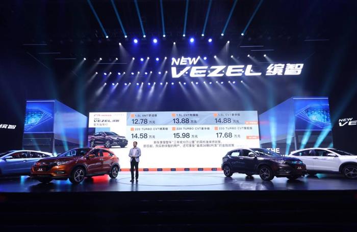 SUV,广汽本田,新缤智 SUV,广汽本田,新缤智