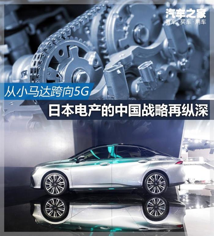 自动驾驶,日本电产 自动驾驶,日本电产