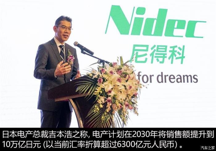 自动驾驶,日本电产 自动驾驶,日本电产