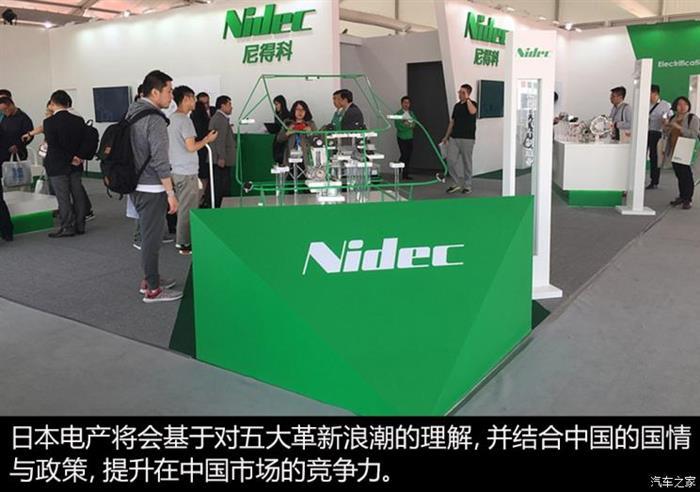 自动驾驶,日本电产 自动驾驶,日本电产