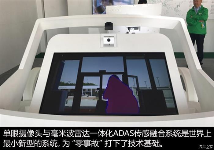 自动驾驶,日本电产 自动驾驶,日本电产