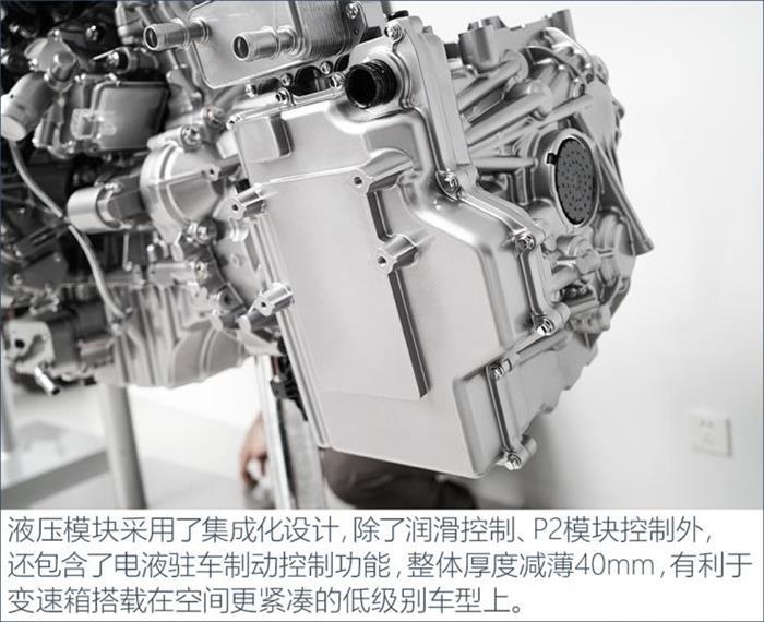 长城全新动力总成